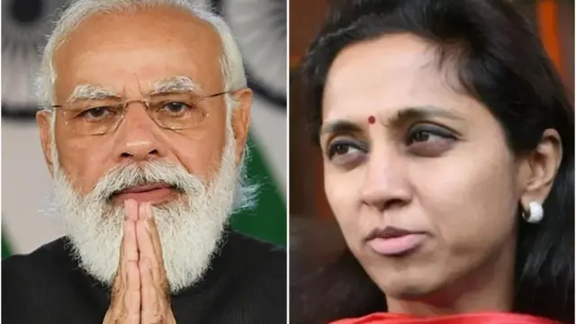 नरेंद्र मोदी सुप्रिया सुळे