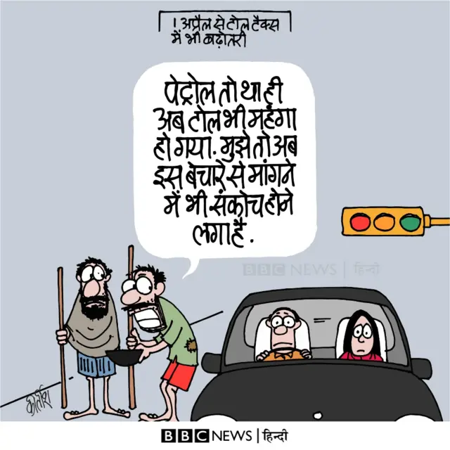 कार्टून