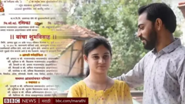 रसिका आडगावकर-आसिफ खान