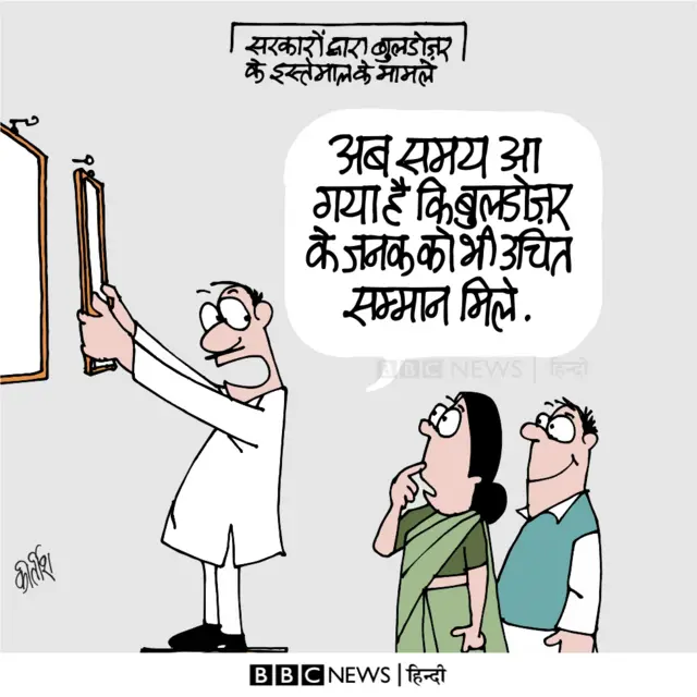 कार्टून: बुलडोज़र के जनक