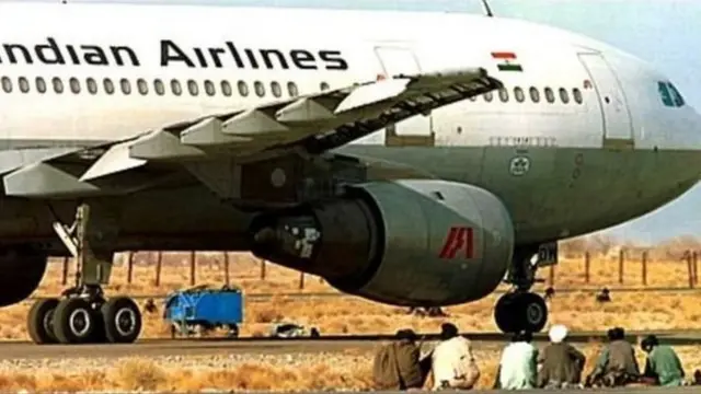 विमान अपहरण