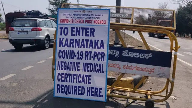 कर्नाटक सीमा