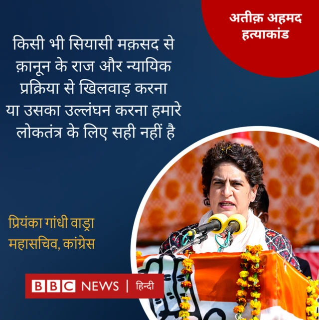 प्रियंका