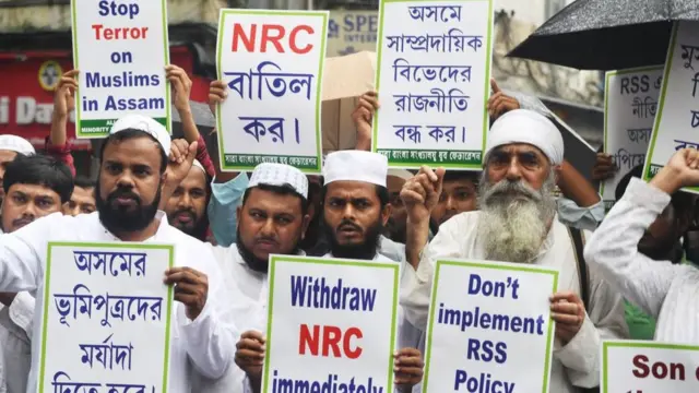 আসামে এনআরসি-এর বিরুদ্ধে কলকাতায় মুসলিম সংগঠনের বিক্ষোভ।