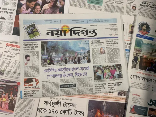 পত্রিকা