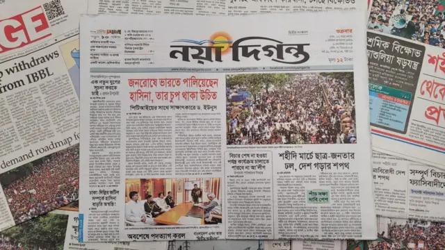 পত্রিকা