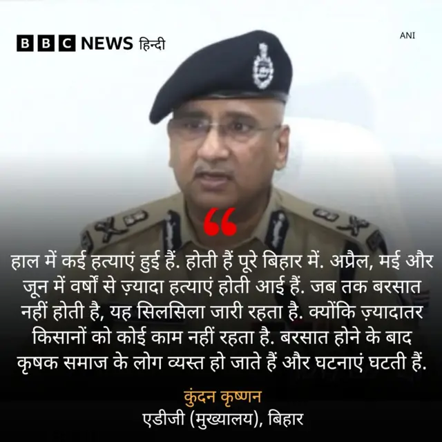 एडीजी कुंदन कृष्णन