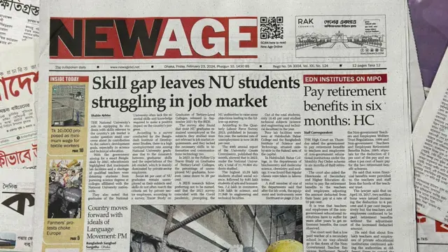 সংবাদপত্র