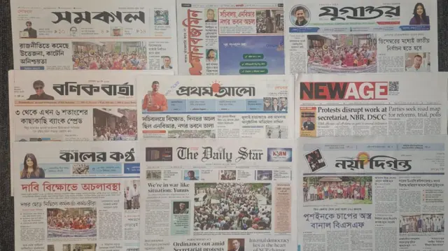 সংবাদপত্র