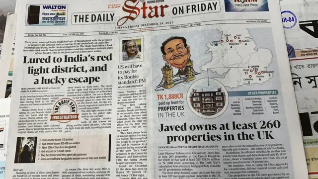 সংবাদপত্র