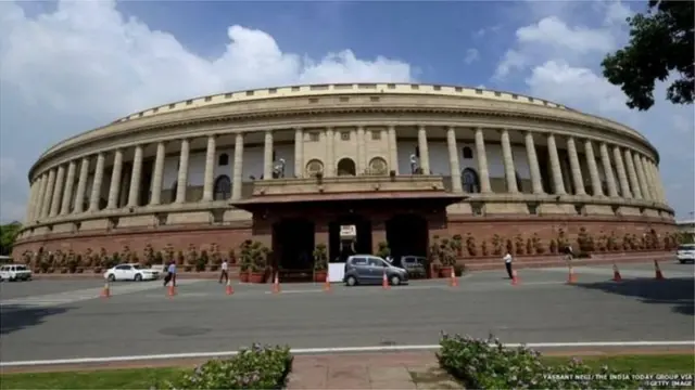 संसदेची इमारत 