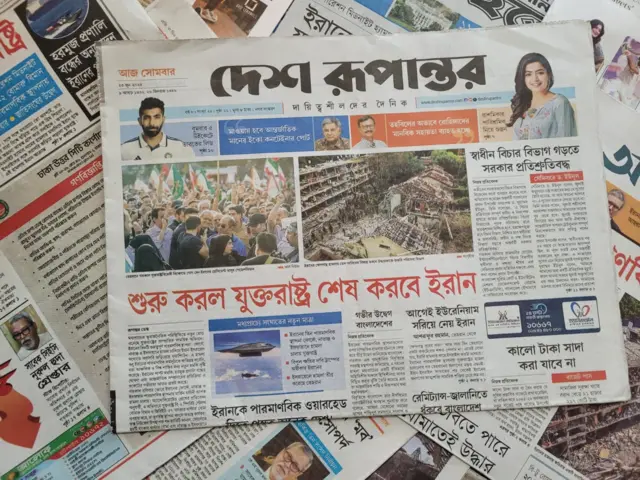 পত্রিকা