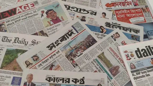 সংবাদপত্র