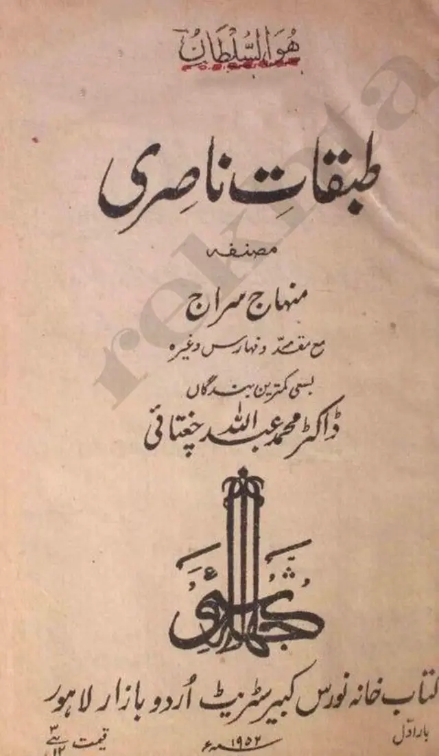 नालन्दा विश्वविद्यालयबारे यात्रुका लेख