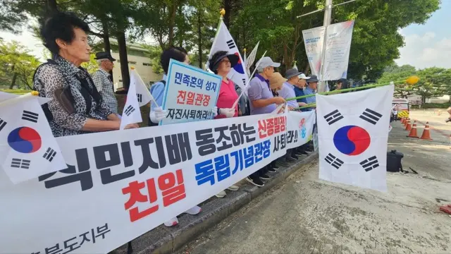 집회에 참석한 광복회원들