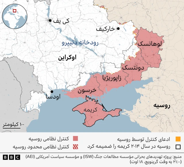 نقشه کنترل اوکراین 