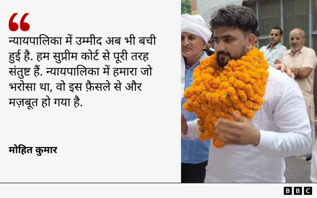 सुप्रीम कोर्ट