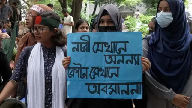 কোটা সংস্কারের দাবিকে কেন্দ্র করে 'বৈষম্যবিরোধী ছাত্র আন্দোলন' গড়ে উঠেছিল