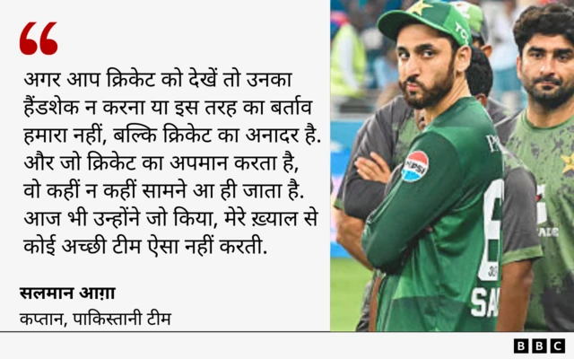 सलमान आग़ा