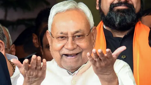 नीतीश कुमार