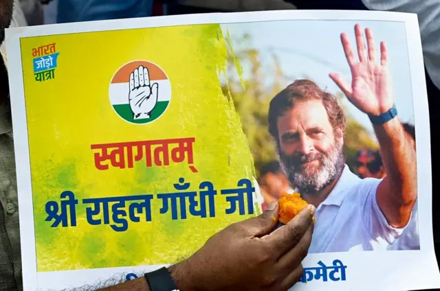 कांग्रेस