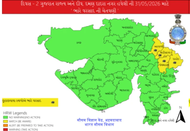 બીબીસી ગુજરાતી, ગુજરાત, બીબીસી, અમદાવાદ, હવામાન,વરસાદ, ચોમાસું