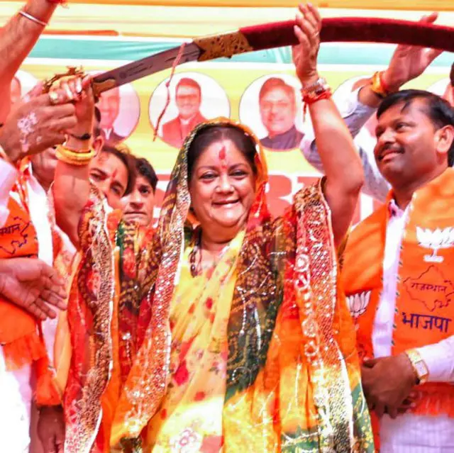 राजस्थान की पूर्व मुख्यमंत्री वसुंधरा राजे