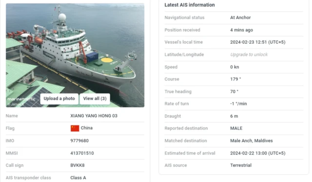 మరైన్ ట్రాఫిక్ వెబ్‌సైట్