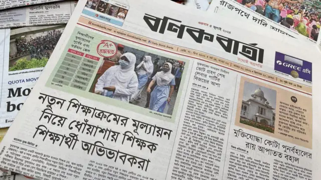 পত্রিকা