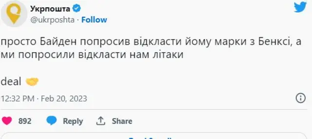 Байден у Києві