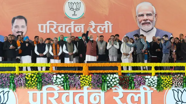 बीजेपी नेता