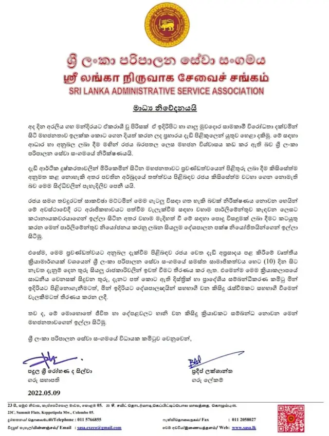 SLASA condemns brutal attack on protestors 10 May 2022