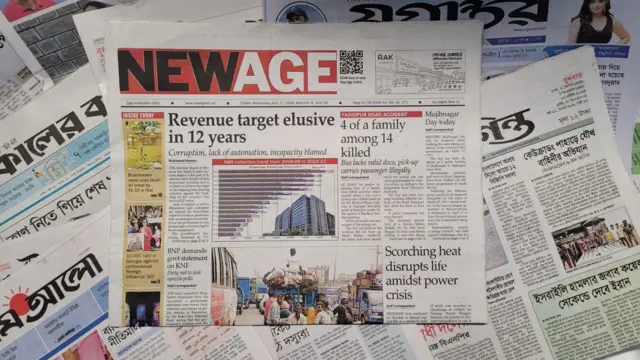 পত্রিকা