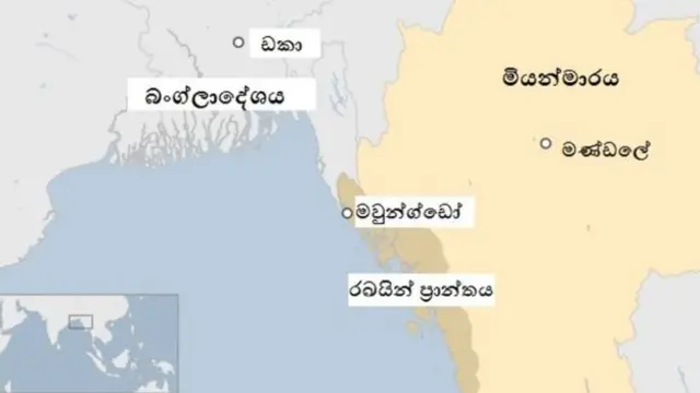 මියන්මාර් හමුදා රකේන් ප්‍රහාර සම්බන්ධයෙන් එල්ල වෙන චෝදනා ප්‍රතික්ෂේප කරයි