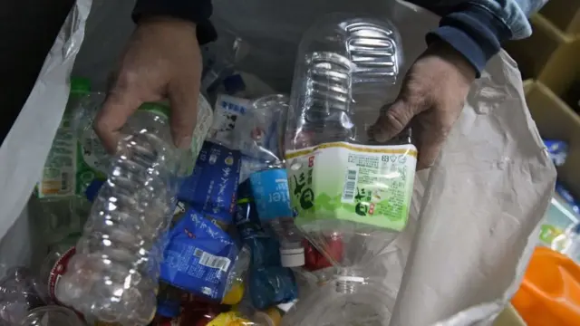 प्लॅस्टिक