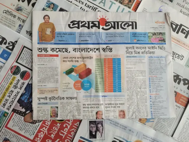 পত্রিকা