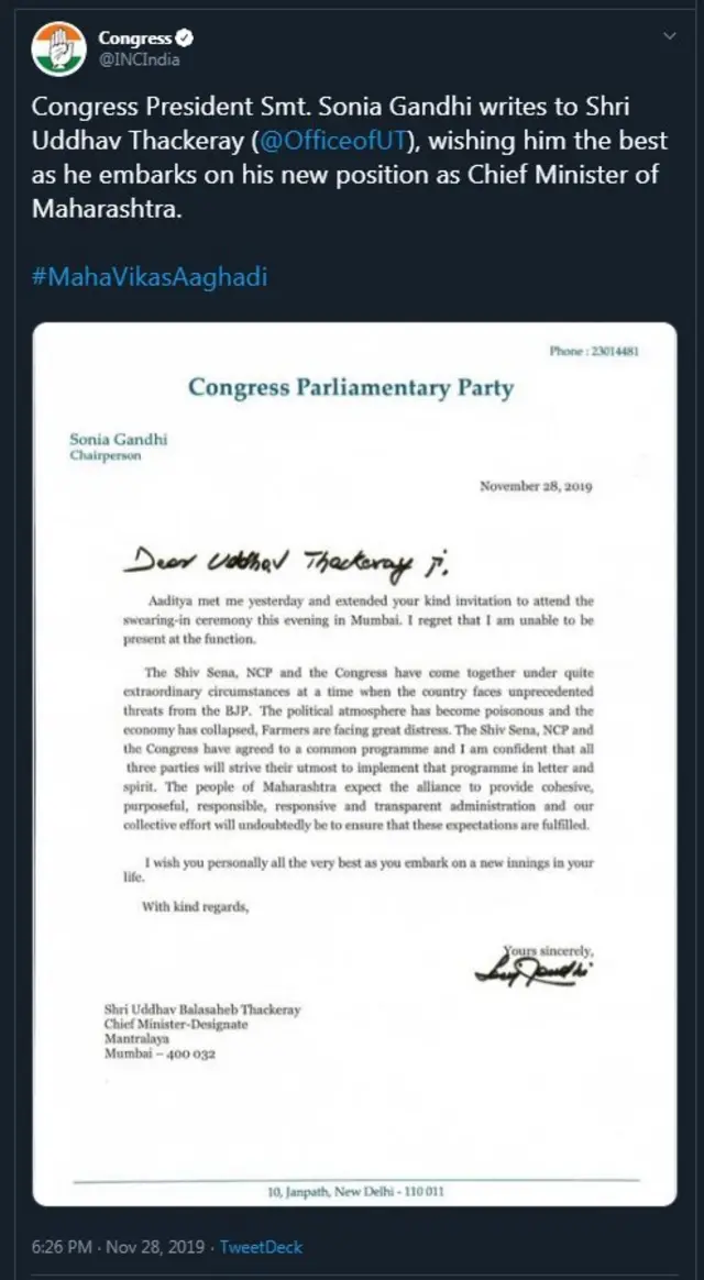 उद्धव ठाकरे