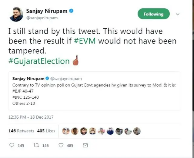 संजय निरुपम