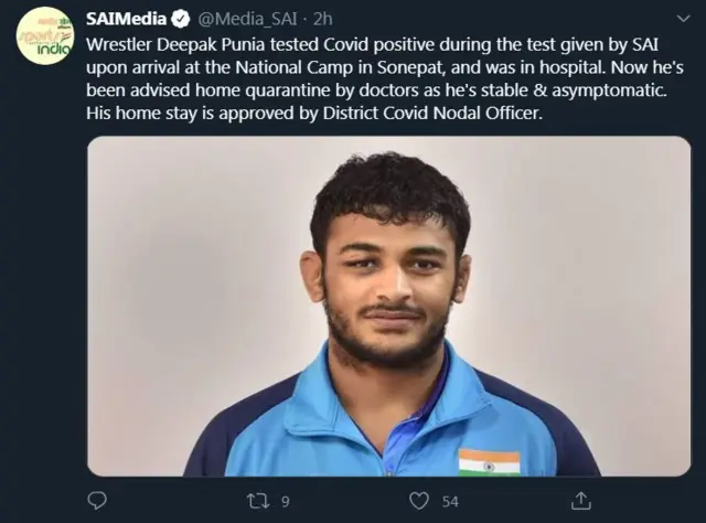 दीप पुनिया