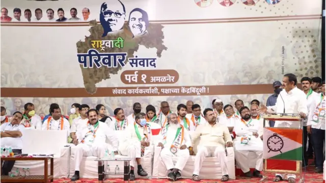 राष्टवादी परिवार संवाद कार्यक्रम, जानेवारी 2021