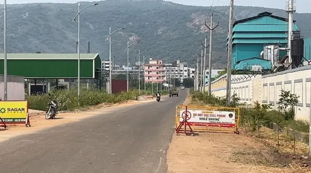 తాడి ఫార్మాసిటీ