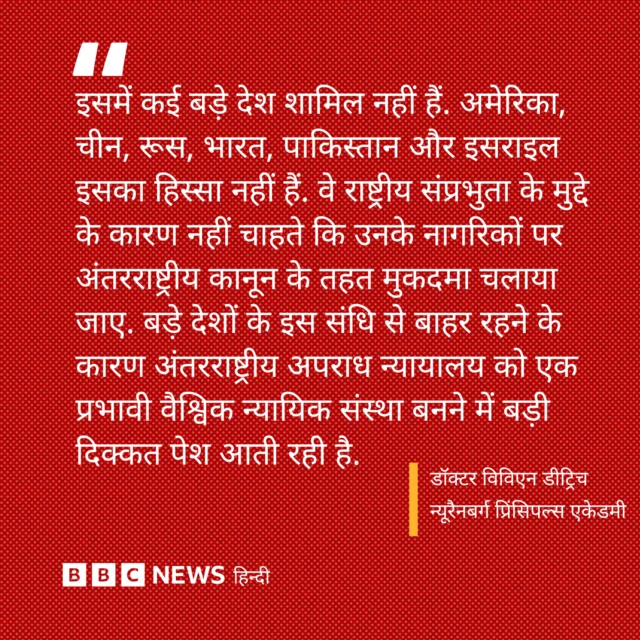 विवियन डीट्रिच