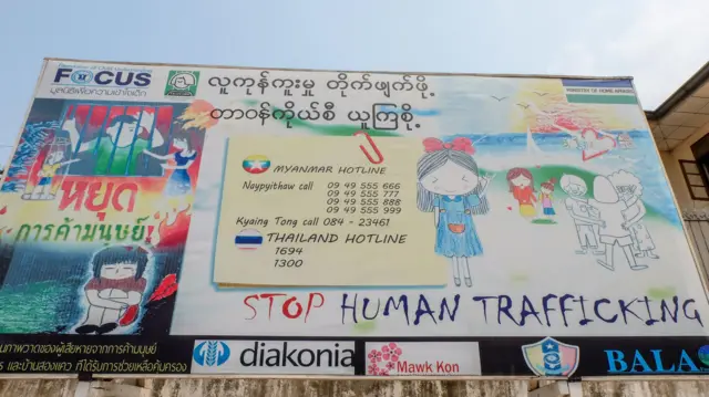 Unicef ရဲ့ လူကုန်ကူးအသိပညာပေးပိုစတာတစ်ခု (ပုံ‌ဟောင်း)