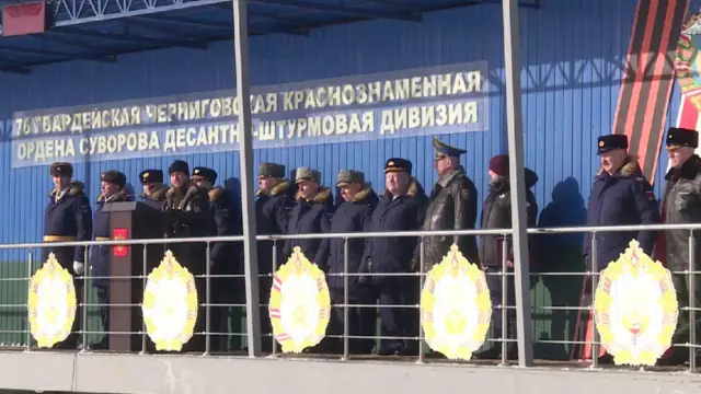 76-а гвардійська десантно-штурмова дивізія вважається одним з елітних підрозділів у російській армії та є найстарішим формуванням ВДВ Росії - вона утворена у 1939 році
 670