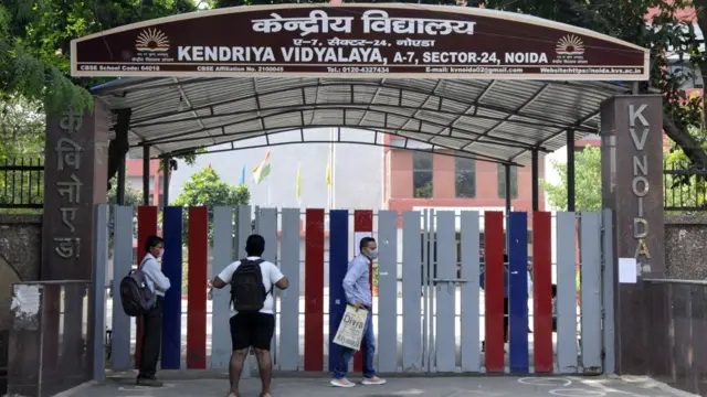 केंद्रीय विद्यालय