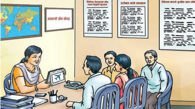 आप्रवासी स्रोत केन्द्रहरूले सुरक्षित आप्रवासनबारे जानकारी दिन्छन् 