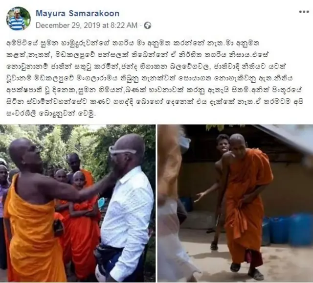 නත්තල් දින ''කණේ පහර''