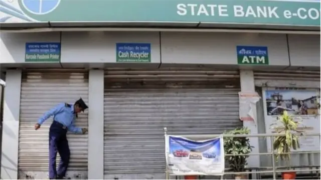 बँक बंद