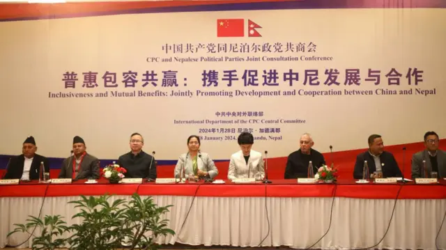 चीनले नेपालका प्रमुख दलहरूसँग आयोजना गरेको अन्तरक्रियामा सहभागी नेताहरू