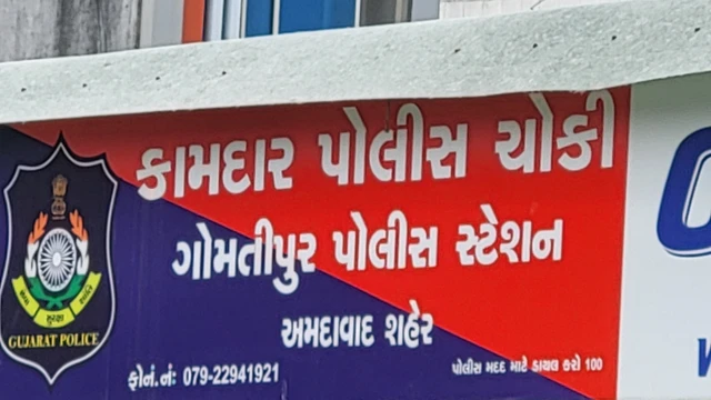 બીબીસી ગુજરાતી, ગુજરાત, બીબીસી, પોલીસ, ગુજરાત પોલીસ, ગોમતીપુર, અમદાવાદ, આત્મહત્યા